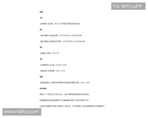 热火对骑士比赛直播地址及观看方式详解